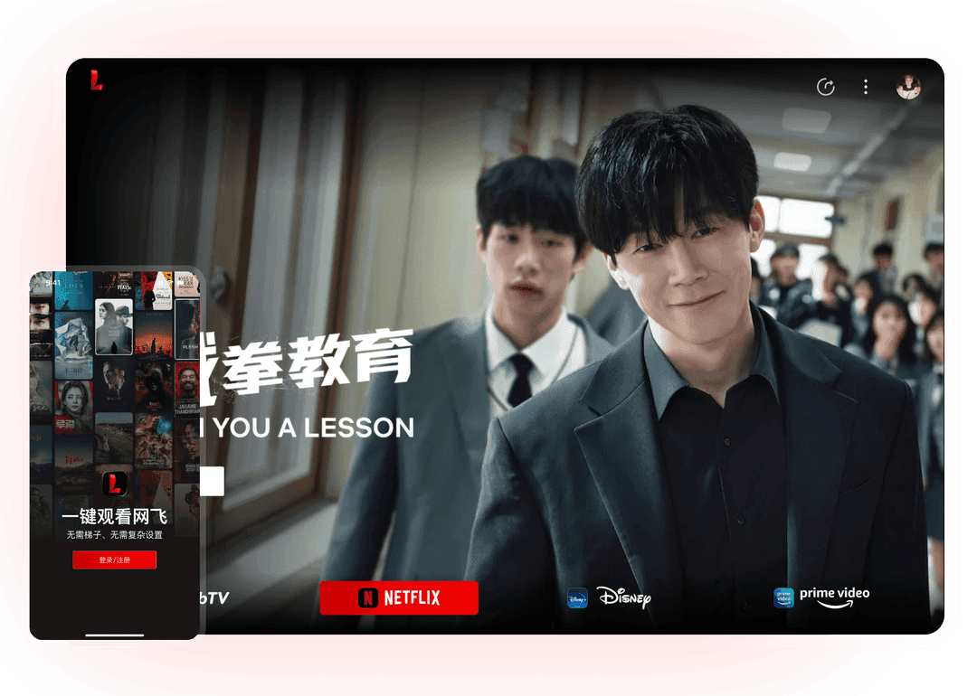 路可剧场 LukeTV - 在线观影平台